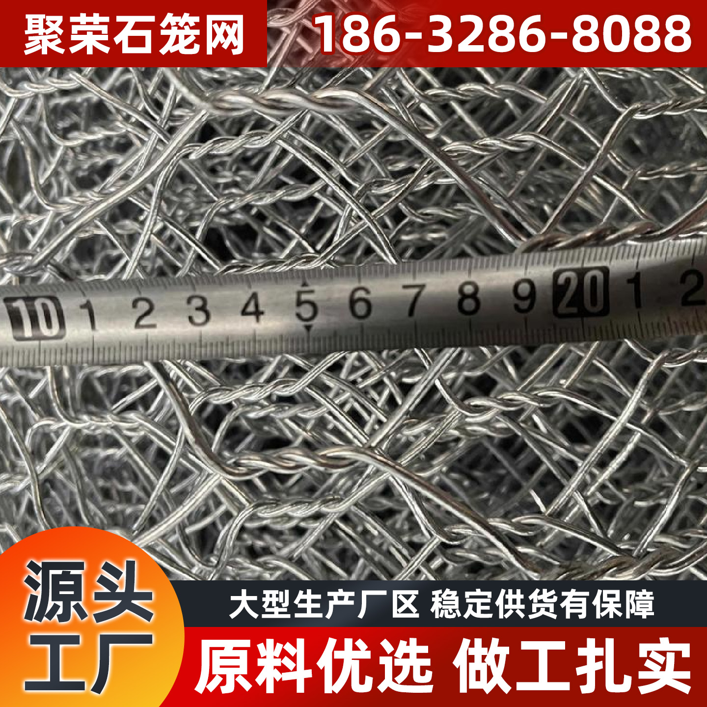 百色市格宾网踏步板 - 厂家