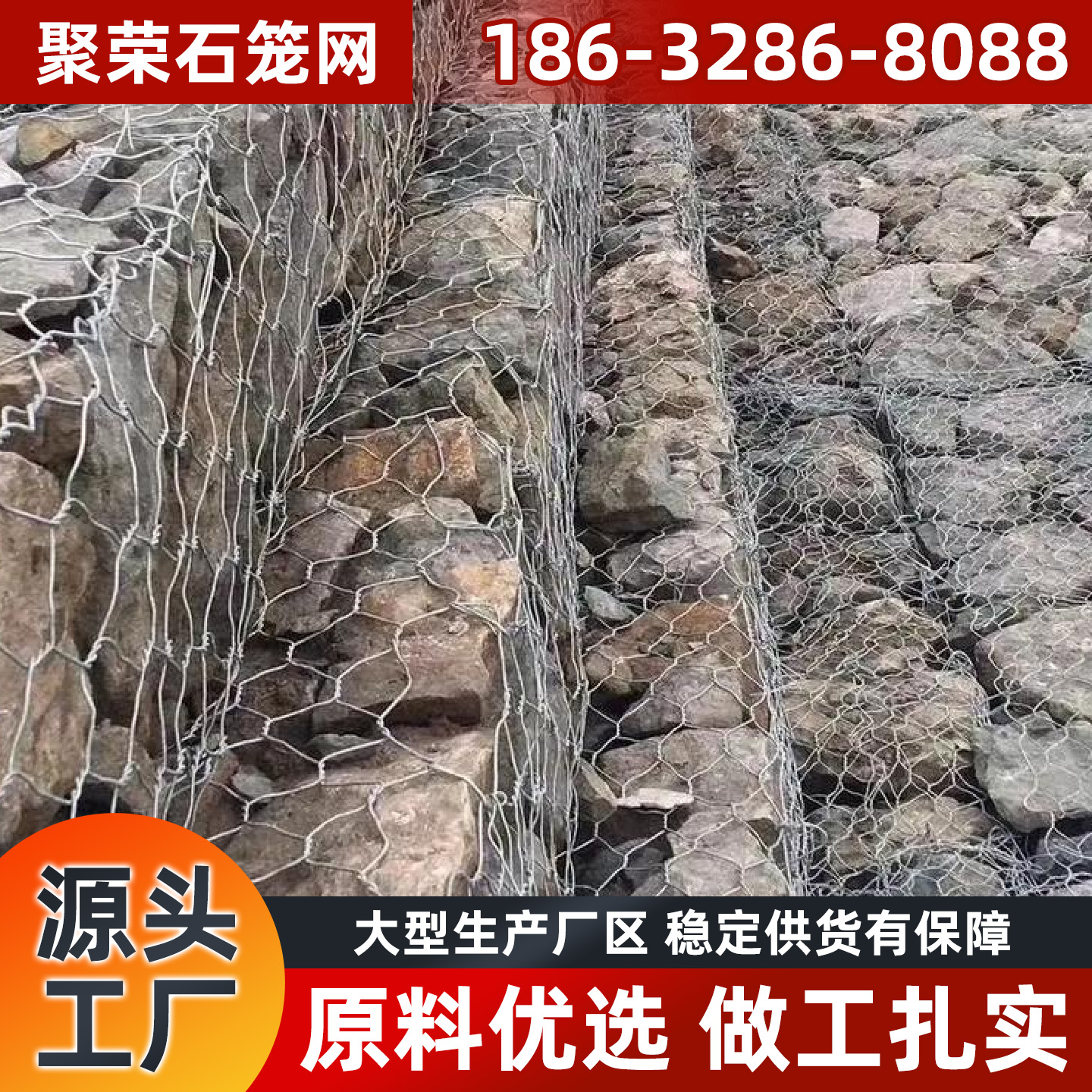 百色市钢格栅宾格网 - 价格