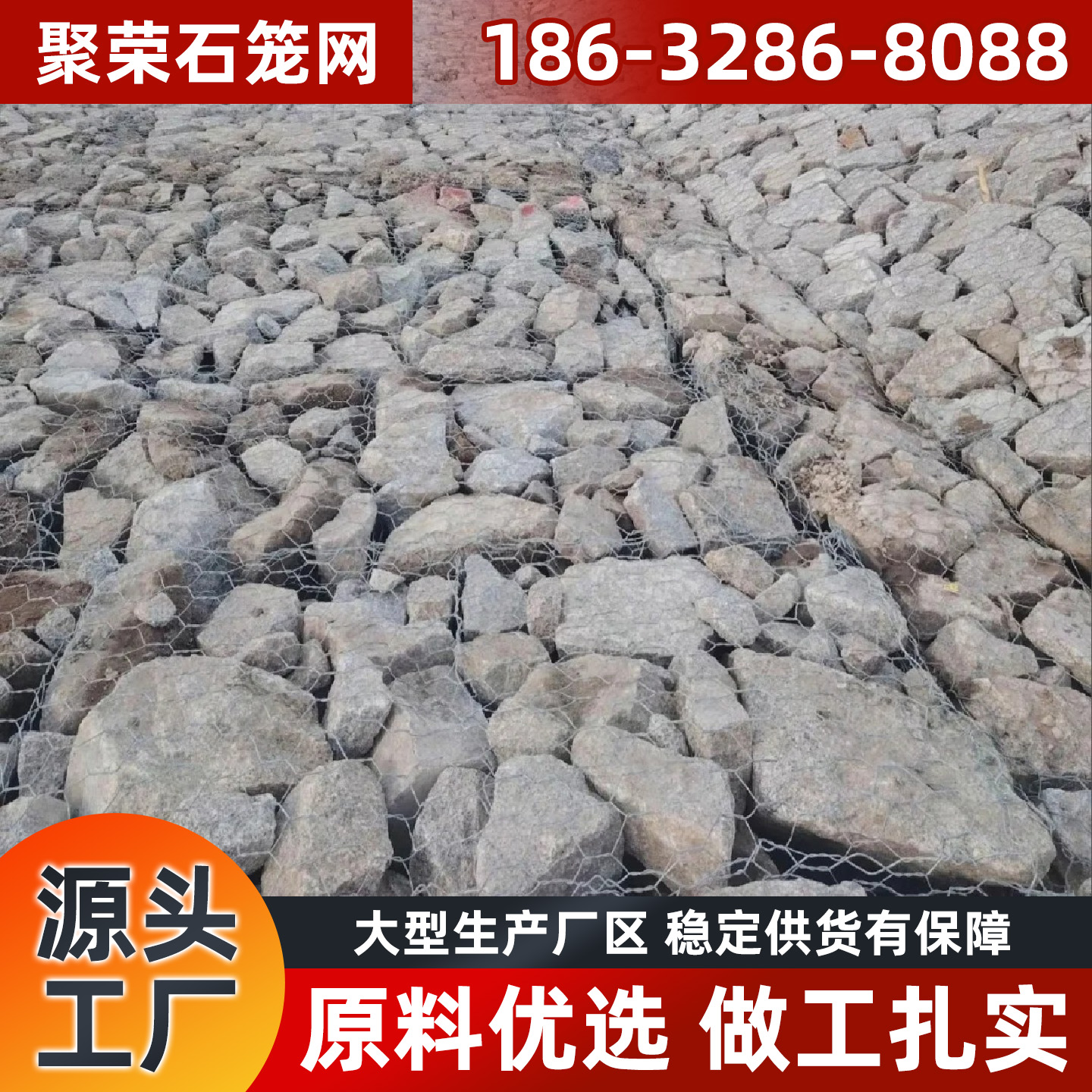 百色市格宾石笼踏步板 - 推荐