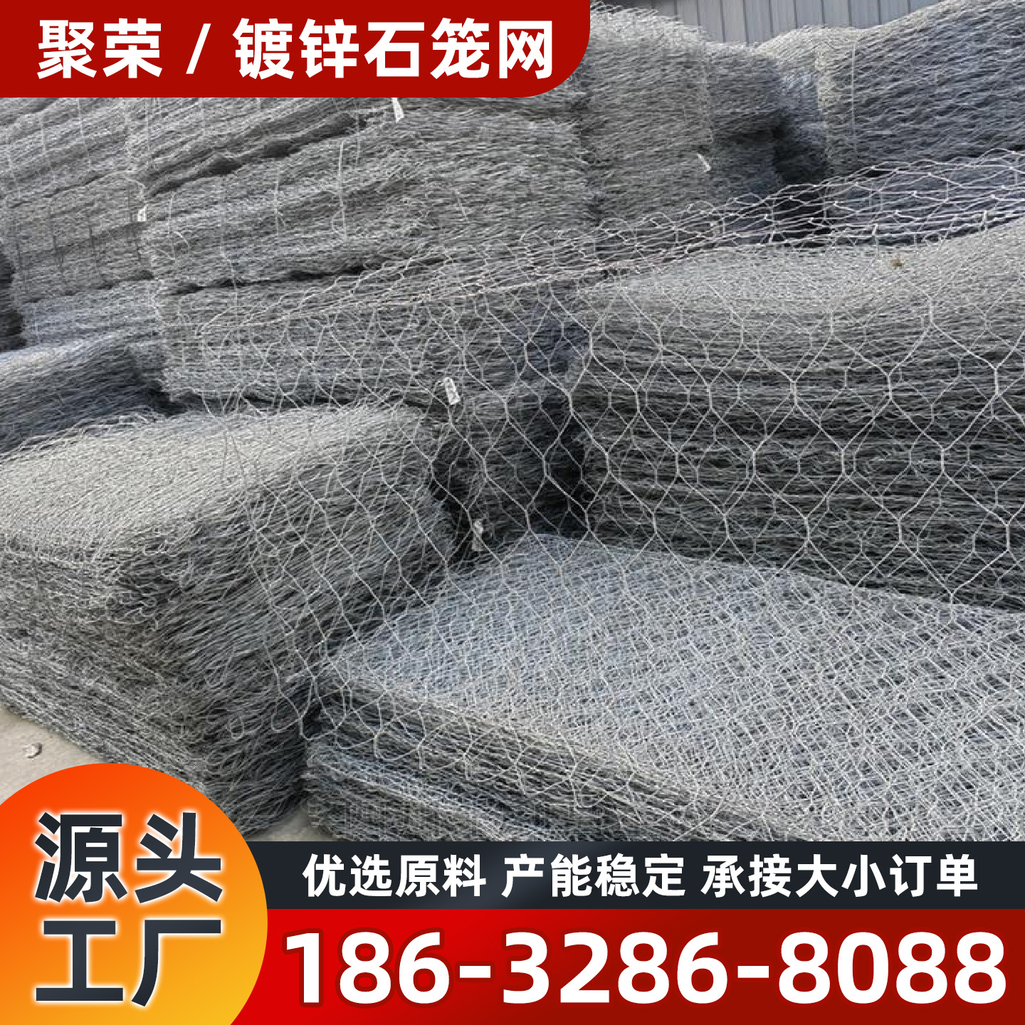百色市踏步板镀锌格宾网 - 厂家