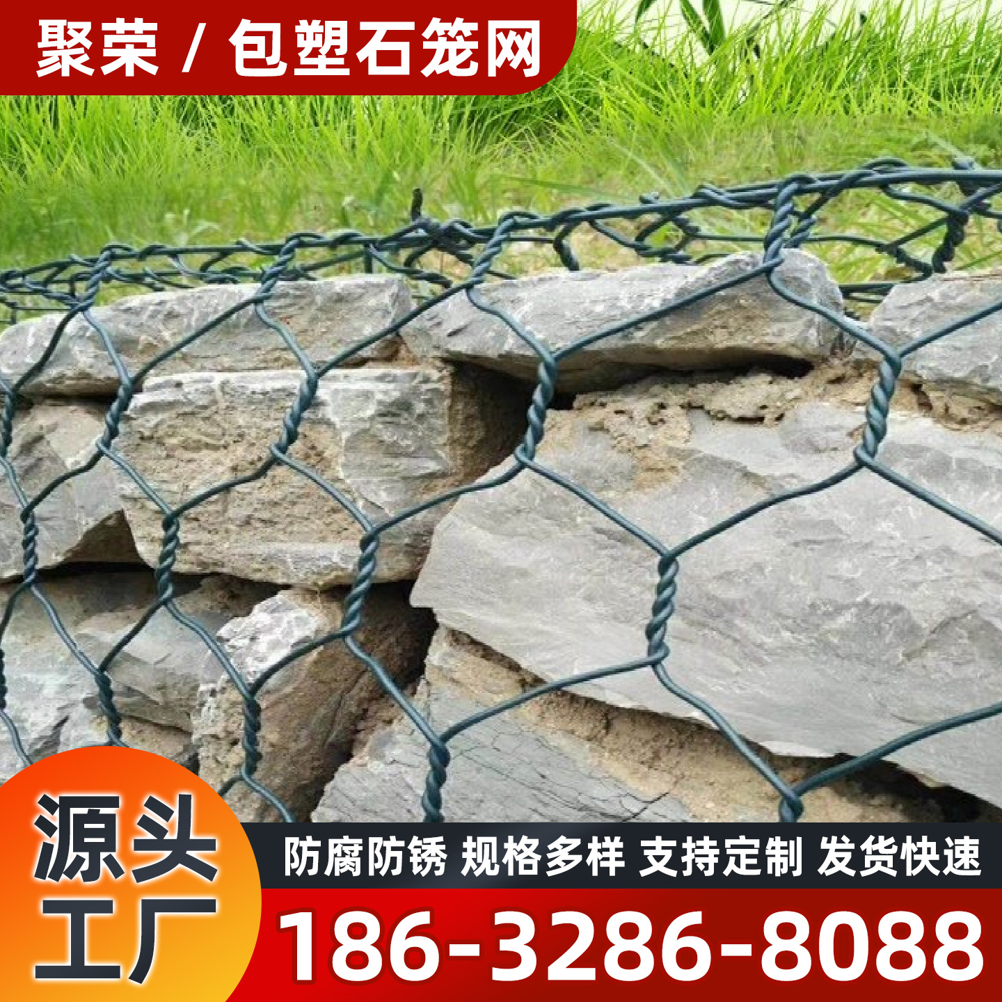 百色市石笼格宾网格宾石笼 - 一站式服务